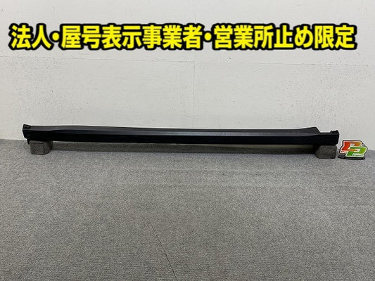 ライズ A200A/A210A/A201A/A202A 純正 右 サイドステップ/サイドスカート 76901-B1010 / 75851-B1060 素地 トヨタ(150209)