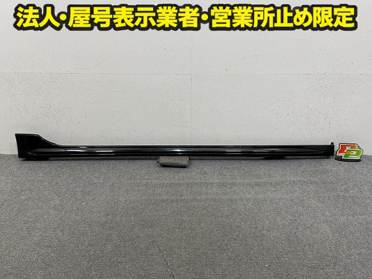 N-WGN/NWGN/Nワゴン JH1/JH2 純正 右 サイドステップ/サイドスカート 71800-T6G-J0-50 スマートブラック NH850 ホンダ(150212)