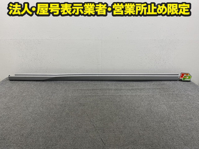 セレナ X/XV/C28/NC28 e-POWER/GC28 右 サイドステップ/サイドスカート 76851 7DA0A/76851 7DE0A シルバーメタリック K23 日産(150213)