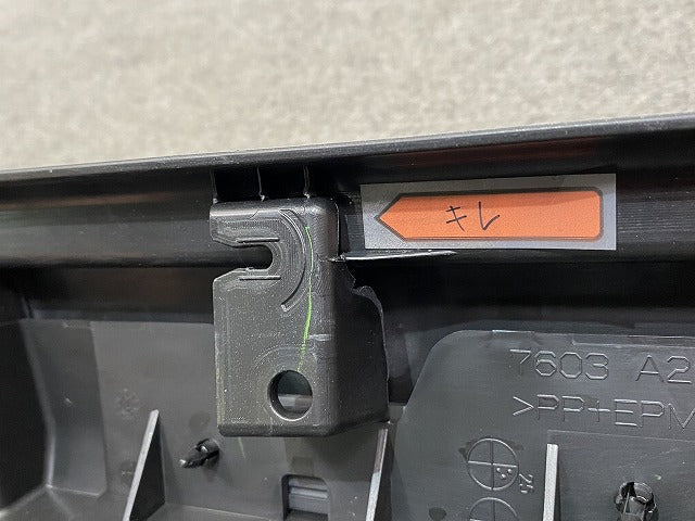 セレナ X/XV/C28/NC28 e-POWER/GC28 右 サイドステップ/サイドスカート 76851 7DA0A/76851 7DE0A シルバーメタリック K23 日産(150213)
