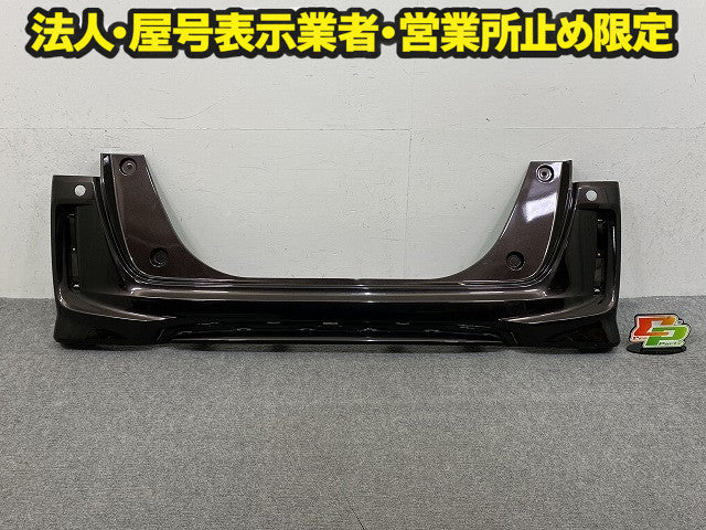 N-BOX/NBOX Nボックス カスタム/JF3/JF4 純正 前期 リア バンパー 71501-TTA-J000 プレミアムグラマラスブロンズパール YR634P(150214)