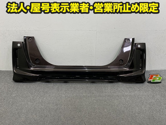 N-BOX/NBOX Nボックス カスタム/JF3/JF4 純正 前期 リア バンパー 71501-TTA-J000 プレミアムグラマラスブロンズパール YR634P(150214)