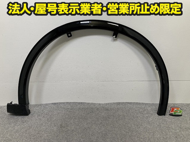 新車取り外し!クラウン スポーツ AZSH36W 純正 右 フロント フェンダーアーチモール RH 75601-30140 08179-30010-A0 ブラック(150220)