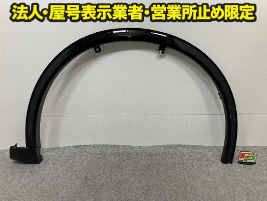 新車取り外し!クラウン スポーツ AZSH36W 純正 右 フロント フェンダーアーチモール RH 75601-30140 08179-30010-A0 ブラック(150220)