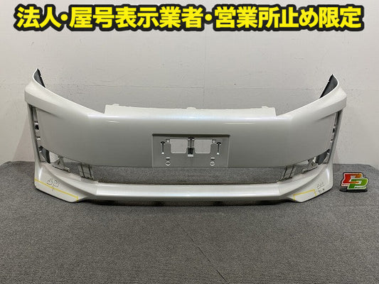 ヴォクシー VOXY V/X 80系/ZRR80G/ZRR85G/ZWR80G 純正 前期 フロント バンパー 52119-28G90 ホワイトパールクリスタルシャイン 070(150221)