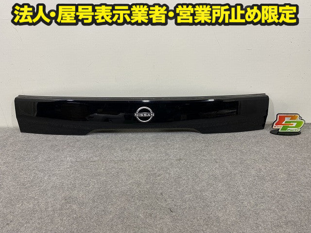 ルークス ハイウェイスター B44A/B45A/B47A/B48A 純正 リア ガーニッシュ バックドア フィニッシャー 90810 7NA5A 90810-7NA5A(150223)