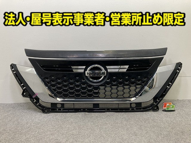 ルークス ハイウェイスター B44A/B45A/B47A/B48A 純正 前期 フロント グリル/ラジエーターグリル 62310 7NG0A/5A 62310-7NG5A 日産(150224)