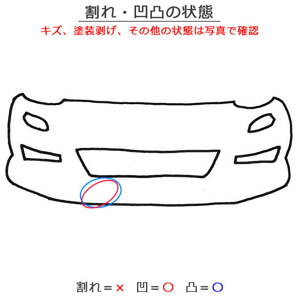 ウェイク LA700S/LA710S 純正 フロント バンパー Fバンパー 52119-B2B40 ブラックマイカメタリック X07 ダイハツ(150231)