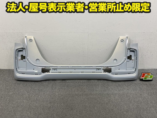 N-BOX/NBOX Nボックス カスタム/JF5/JF6 純正 リア バンパー 71501-32R-J000 プレミアムサンライトホワイトパール NH902P ホンダ(150233)