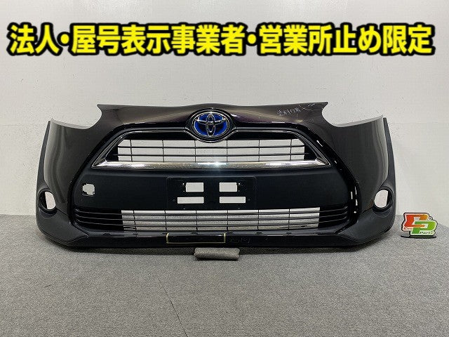 シエンタ 170系/NSP170G/NCP175G/NHP170G 純正 前期 フロント バンパー グリル ロア 53101-52460 53112-52470 クールボルドー 3T9(150237)