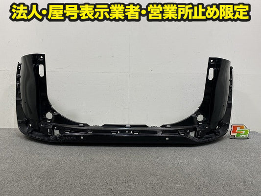 シエンタ 170系/NSP170G/NCP175G ハイブリッド/NHP170G 純正 リア バンパー Rバンパー 52159-52770/A80 ブラックマイカ 209 トヨタ(150240)