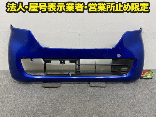 N-BOX/NBOX Nボックス JF3/JF4 純正 フロント バンパー 71100-TTA-0000 ブリリアントスポーティーブルーメタリック B593M ホンダ(150242)