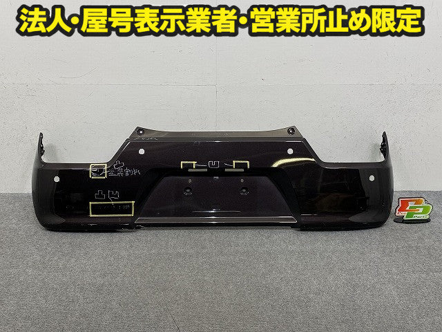 ワゴンR MH35S/MH55S 純正 リア バンパー Rバンパー 71811-56T アーバンブラウンパールメタリック ZSF スズキ(150244)