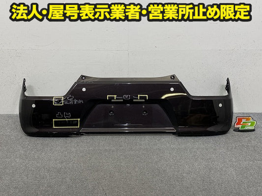 ワゴンR MH35S/MH55S 純正 リア バンパー Rバンパー 71811-56T アーバンブラウンパールメタリック ZSF スズキ(150244)