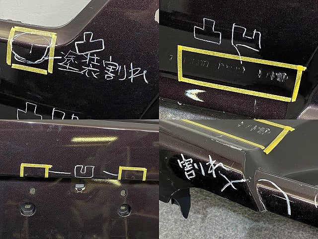 ワゴンR MH35S/MH55S 純正 リア バンパー Rバンパー 71811-56T アーバンブラウンパールメタリック ZSF スズキ(150244)