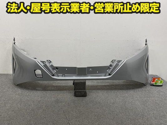 ノート/NOTE E13/SNE13 純正 前期 フロント バンパー Fバンパー 62022 6XJ0H ブリリアントシルバーメタリック K23 日産(150245)