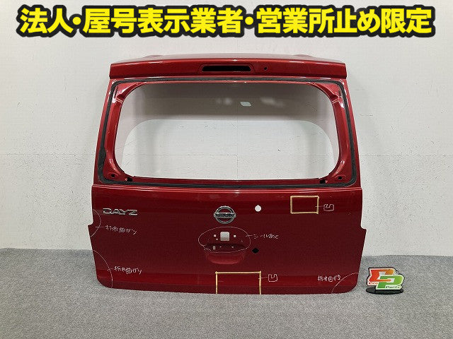デイズ B21W リアゲート/バックドア/リアハッチゲート スパークリングレッドメタリック RMR(150251)