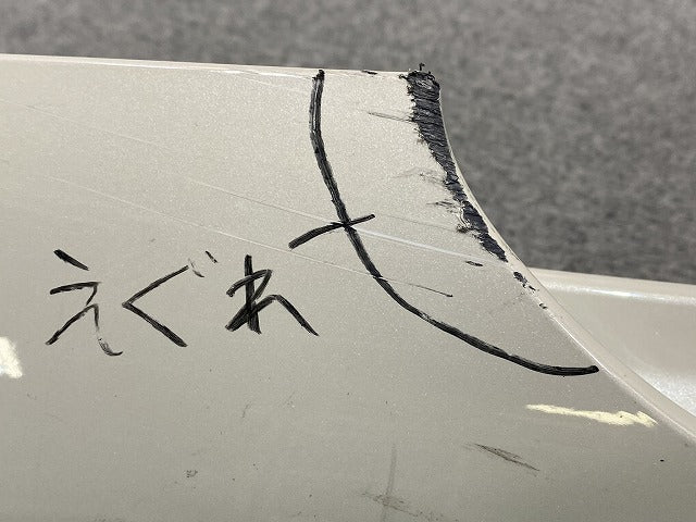 アクア/AQUA MXPK10/MXPK11/MXPK15/MXPK16 純正 左 サイドステップ/サイドスカート 75860-52080 クリアベージュメタリック 4Y3(150256)