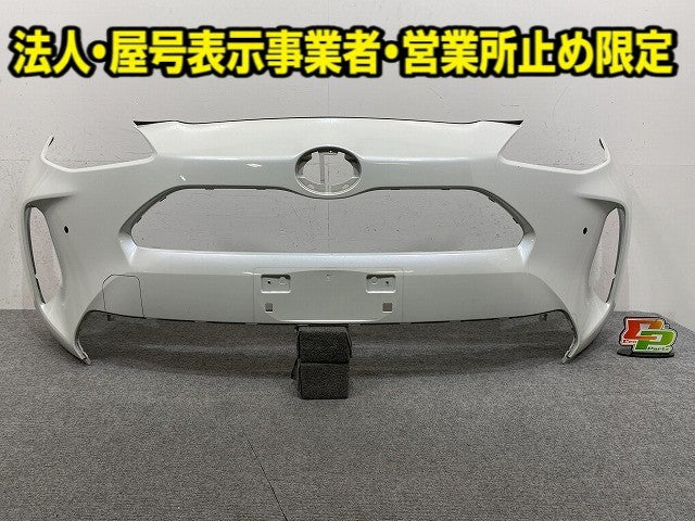 ヤリスクロス MXPB10/MXPB15/MXPJ10/MXPJ15 純正 フロント バンパー 52119-52E00/10/20/30/40 ホワイトパールクリスタルシャイン(150260)