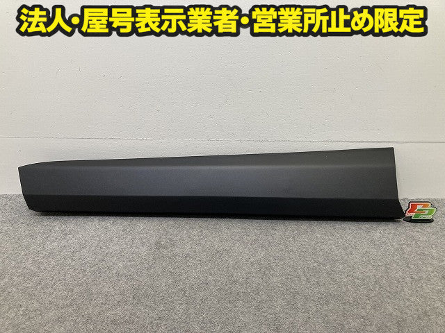 新車取り外し!RAV4 ラブ4 60系/AXAN64 純正 左 フロント サイドステップ/サイドスカート LH 75074-42080 MSD44-42007-A1 素地(150263)