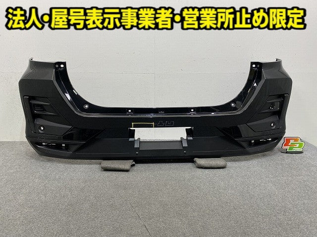 ライズ/ロッキー A200S/A210S/A200A/A210A/A202A 純正 リア バンパー スポイラー付 52159-B1310 ブラックマイカメタリック X07(150265)