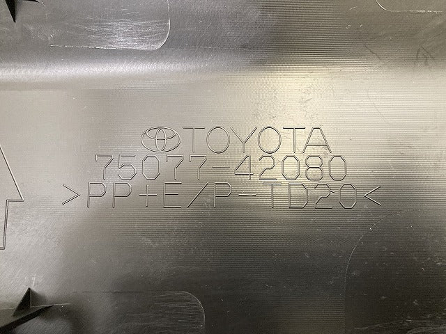 新車取り外し!RAV4 ラブ4 60系/AXAN64 純正 右 リア サイドステップ/サイドスカート プロテクター RH 75077-42080 MSD44-42007-A1(150266)