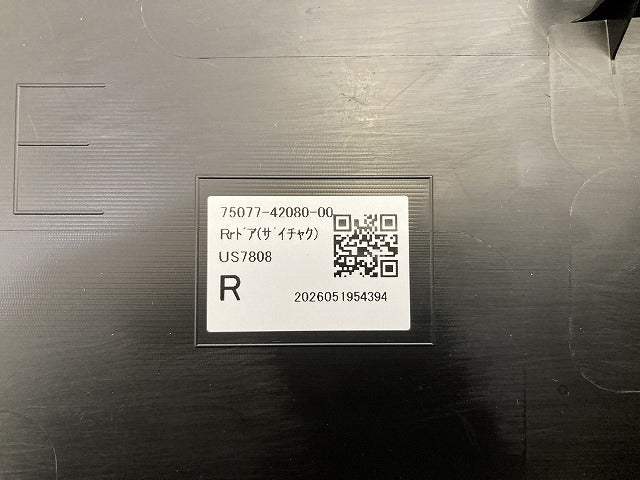 新車取り外し!RAV4 ラブ4 60系/AXAN64 純正 右 リア サイドステップ/サイドスカート プロテクター RH 75077-42080 MSD44-42007-A1(150266)