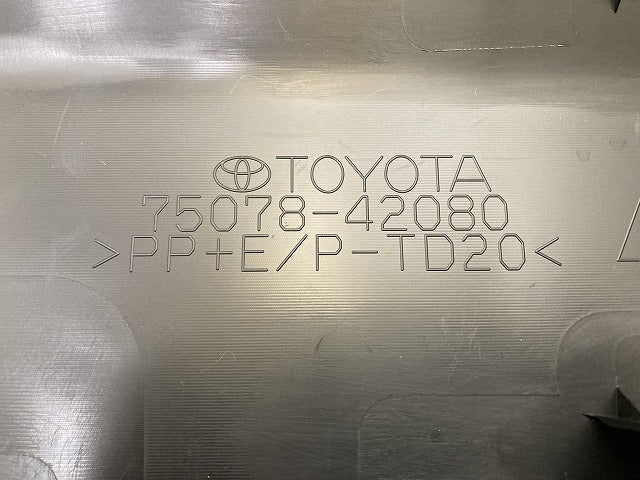 新車取り外し!RAV4 ラブ4 60系/AXAN64 純正 左 リア サイドステップ/サイドスカート プロテクター LH 75078-42080 MSD44-42007-A1(150267)