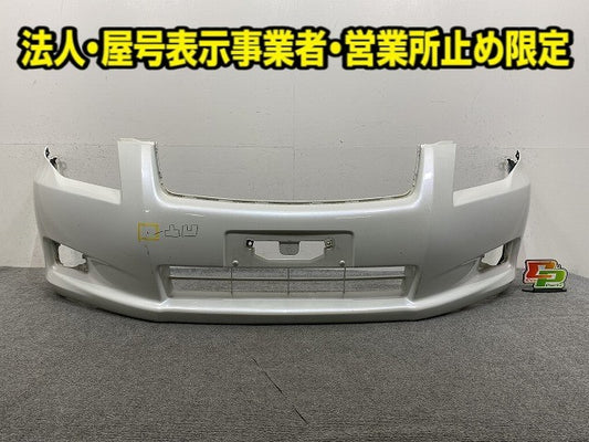 カローラ フィールダー 14系/NZE141G/NZE144G/ZRE142G/ZRE144G 純正 フロント バンパー 52119-12B00 52119-13500(150268)