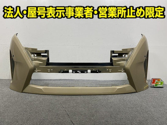 セレナ C28/NC28/FC28/FNC28 e-POWER/GC28/GFC28 純正 フロント バンパー 62022 7DF0H 利休-リキュウ- HAN 日産(150271)