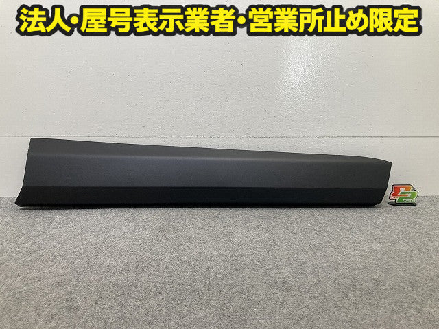 新車取り外し!RAV4 ラブ4 60系/AXAN64 純正 右 フロント サイドステップ/サイドスカート RH 75073-42080 MSD44-42007-A1 素地(150272)