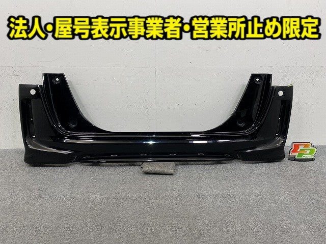 N-BOX/NBOX Nボックス カスタム/JF3/JF4 純正 前期 リア バンパー 71501-TTA- J000 クリスタルブラックパール NH731P ホンダ(150276)