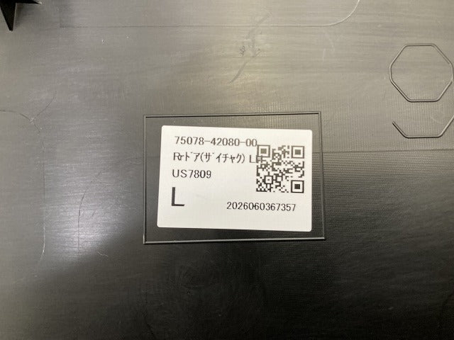 新車取り外し!RAV4 ラブ4 60系/AXAN64 純正 左 リア サイドステップ/サイドスカート プロテクター RH 75078-42080 MSD44-42007-A(150277)