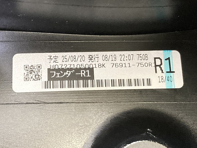 新品!ハリアー 80系/MXUA80/MXUA85 純正 右 フロント フェンダー プロテクター モデリスタ 76901-MU810/20 MSD44-48003-C1(150278)