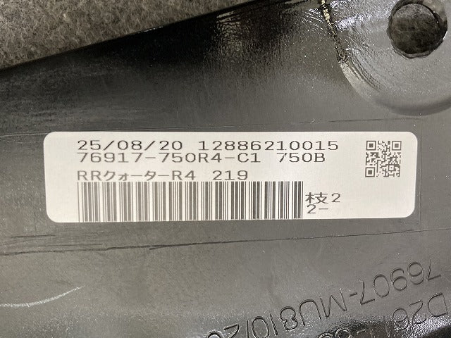 新品!ハリアー 80系/MXUA80/MXUA85 純正 右 クォーター パネル プロテクター 76907-MU810/20 MSD44-48003-C1(150279)