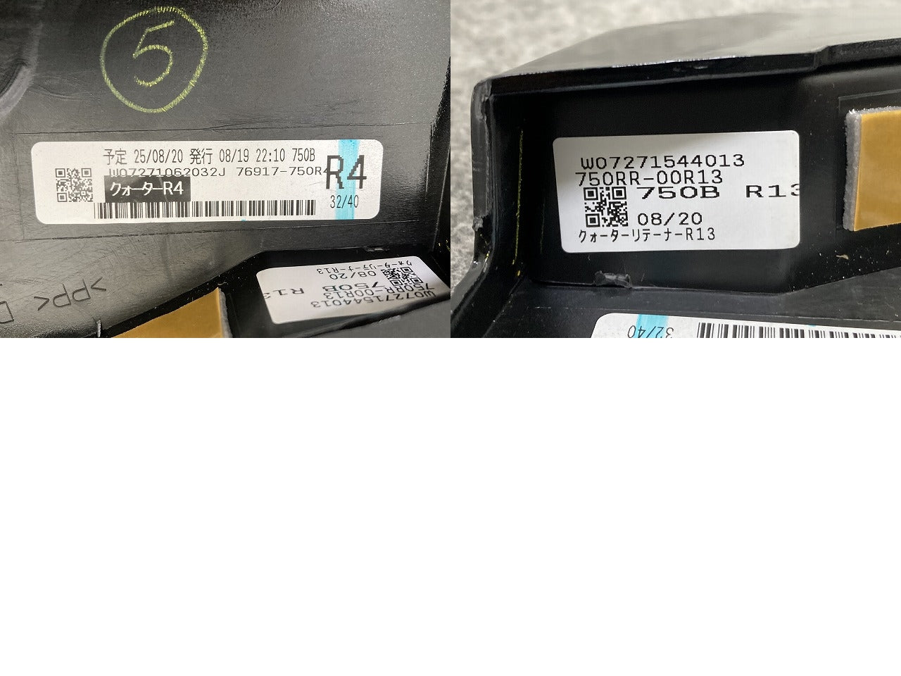 新品!ハリアー 80系/MXUA80/MXUA85 純正 右 クォーター パネル プロテクター 76907-MU810/20 MSD44-48003-C1(150279)