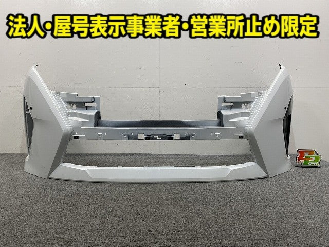 セレナ/ハイウェイスター C28/FC28/FNC28 e-POWER/ルキシオン/GFC28 純正 フロント バンパー 62022 7DF0H プリズムホワイト QBE(150280)