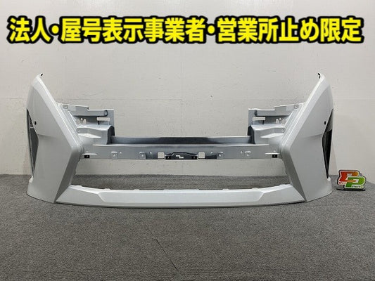 セレナ/ハイウェイスター C28/FC28/FNC28 e-POWER/ルキシオン/GFC28 純正 フロント バンパー 62022 7DF0H プリズムホワイト QBE(150280)