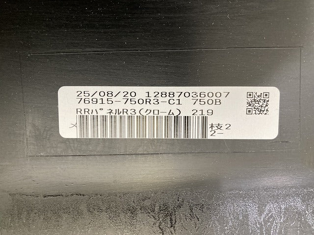 新品!ハリアー 80系/MXUA80/MXUA85/AXUH80/AXUH85/AXUP85 純正 右 サイドパネル 76905-MU810/20/30 MSD44-48003-C1 ブラック 219(150281)