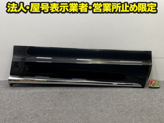 新品!ハリアー 80系/MXUA80/MXUA85/AXUH80/AXUH85/AXUP85 純正 右 サイドパネル 76903-MU810/20/30 MSD44-48003-C1 ブラック 219(150282)