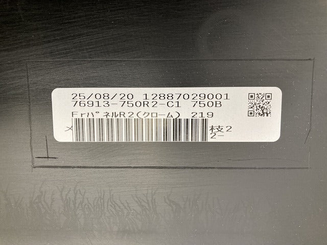 新品!ハリアー 80系/MXUA80/MXUA85/AXUH80/AXUH85/AXUP85 純正 右 サイドパネル 76903-MU810/20/30 MSD44-48003-C1 ブラック 219(150282)