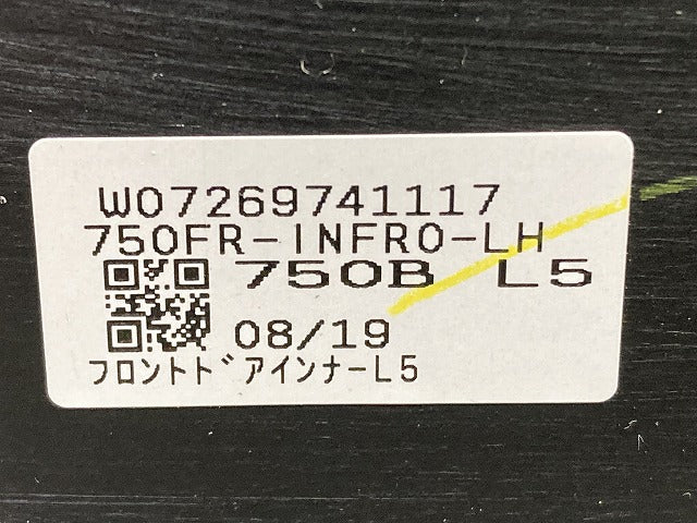 新品!ハリアー 80系/MXUA80/MXUA85/AXUH80/AXUH85 純正 左 フロント ドア インナーパネル LH モデリスタ LH 76926-MU810/20 未塗装(150284)
