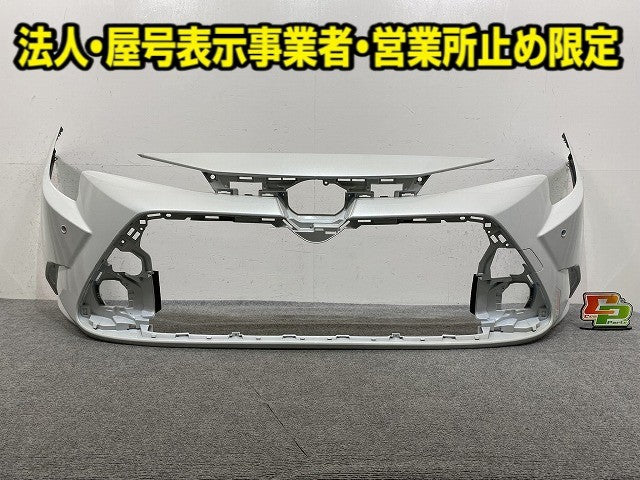 カローラ ツーリング 210系/NRE210W/ZRE212W/MZEA17W/MZEA12W 純正 フロント バンパー 52119-12070/80/90 ホワイトパール 070(150286)