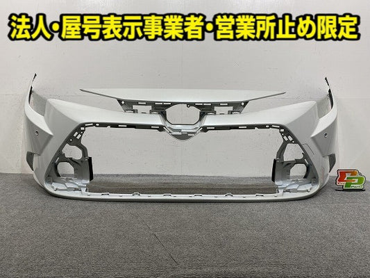 カローラ ツーリング 210系/NRE210W/ZRE212W/MZEA17W/MZEA12W 純正 フロント バンパー 52119-12070/80/90 ホワイトパール 070(150286)