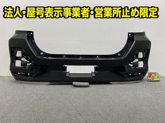 ライズ/ロッキー A200S/A210S/A200A/A210A/A202A 純正 リア バンパー 52159-B1310 ブラックマイカメタリック X07 トヨタ(150290)