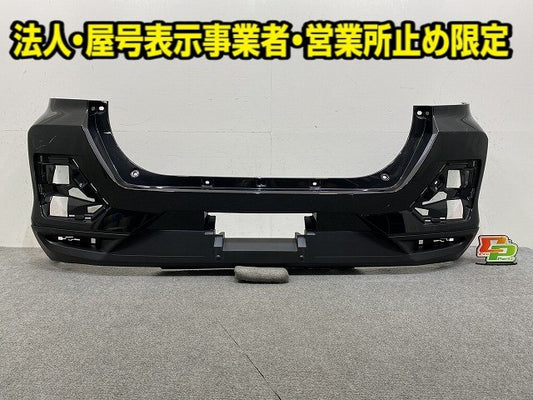 ライズ/ロッキー A200S/A210S/A200A/A210A/A202A 純正 リア バンパー 52159-B1310 ブラックマイカメタリック X07 トヨタ(150290)