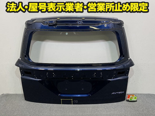 エルグランド E52/PE52/PNE52/TE52/TNE52 純正 リアゲート/バックドア/リアハッチ ダークブルーパール BW5 日産(150296)