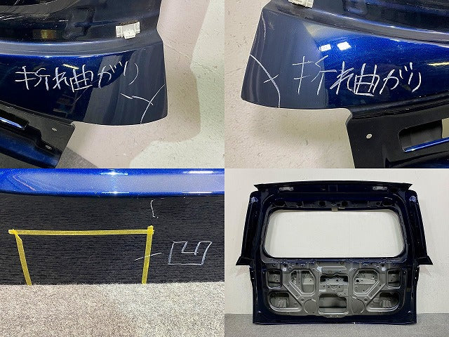 エルグランド E52/PE52/PNE52/TE52/TNE52 純正 リアゲート/バックドア/リアハッチ ダークブルーパール BW5 日産(150296)