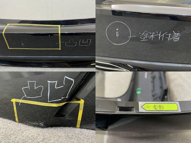 カローラ ツーリング 210系/NRE210W/ZRE212W/ZWE214W/ZWE211W 純正 リア バンパー スポイラーソナー付 52159-12E20/30 ブラック(150297)