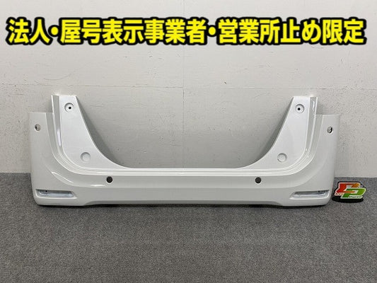N-BOX/NBOX Nボックス JF5/JF6 純正 リア バンパー 71501-32R-0000 プラチナホワイトパール NH883P ホンダ(150299)
